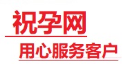 屯留捐卵试管助孕机构-代媽网